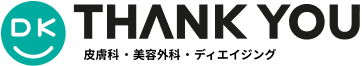 thank you logo