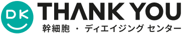 땡큐디에이징